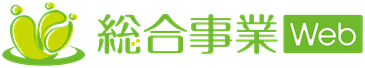 介護予防・日常生活事業総合事業ＷＥＢシステム